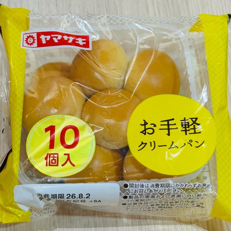だいた 息子が嫌がる大きい食べ物の画像