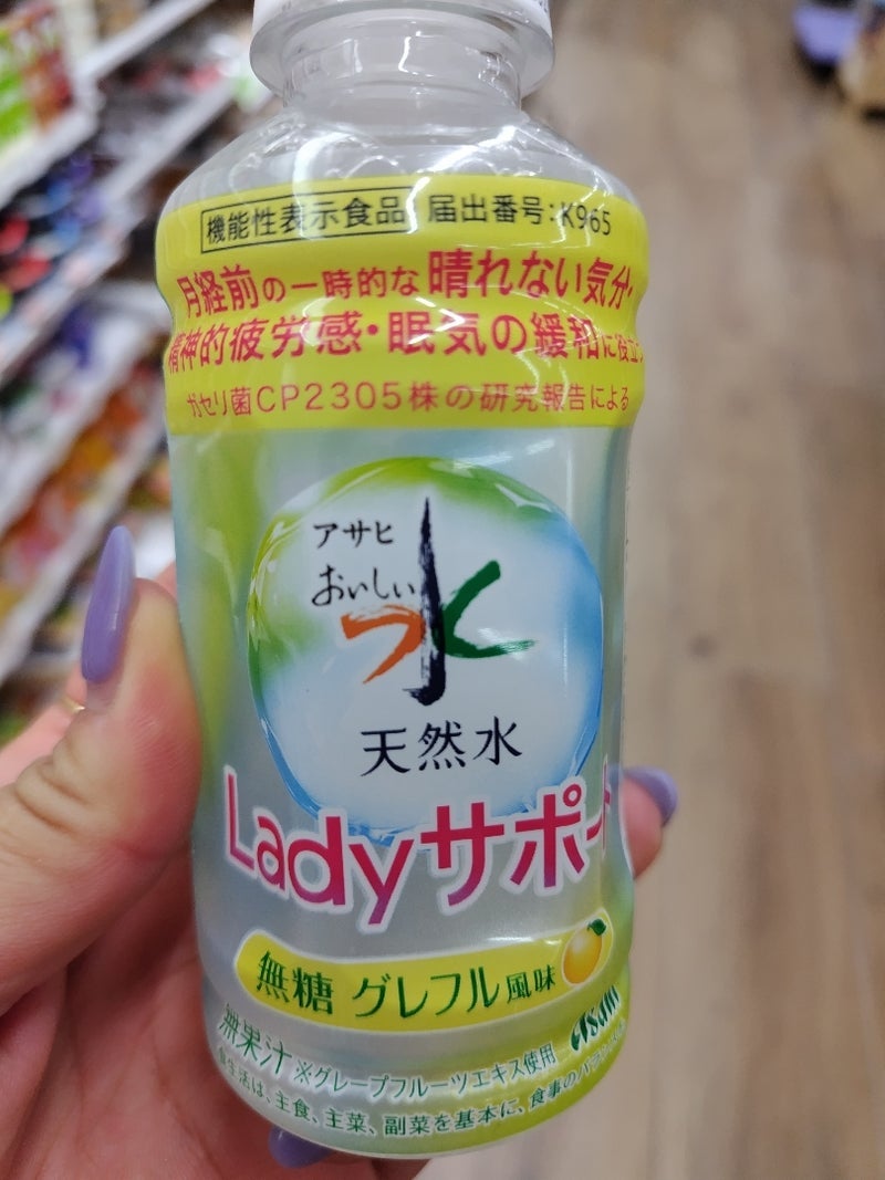 一番忙しい日に始まり絶望した生理の画像