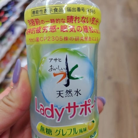 一番忙しい日に始まり絶望した生理の画像