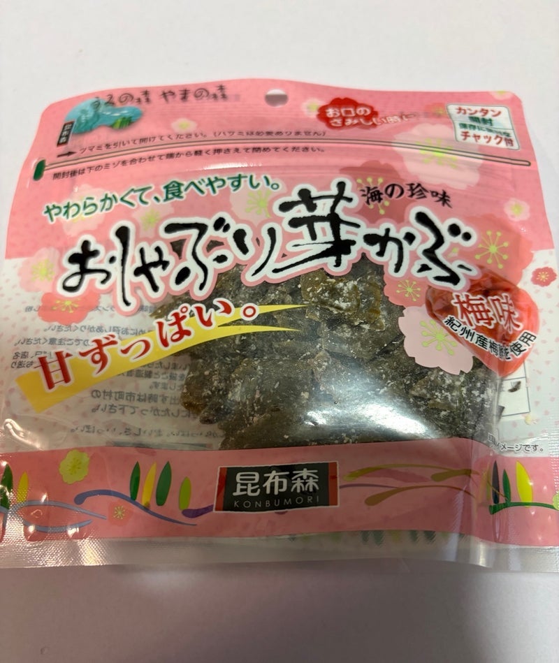 小腹が満たされる食べ過ぎないおやつの画像