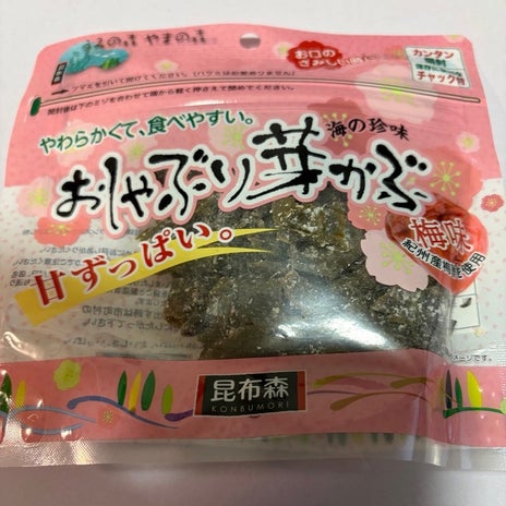 小腹が満たされる食べ過ぎないおやつの画像