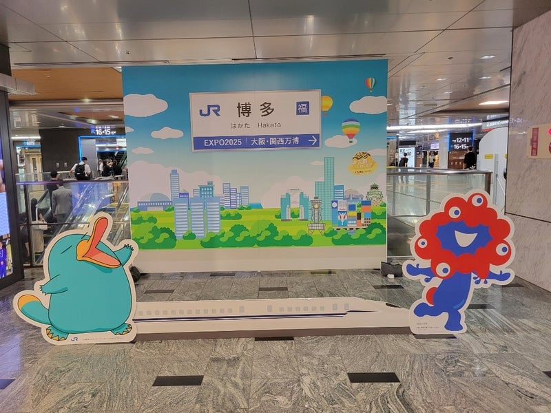 母の兄の葬儀のため向かった福岡の画像