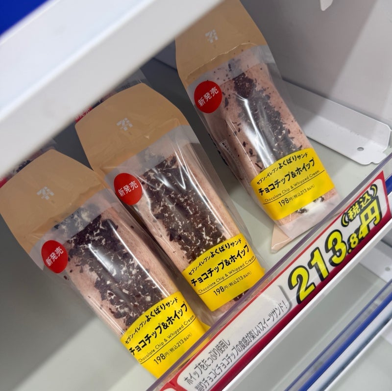 お腹いっぱいで買えなかった新商品の画像