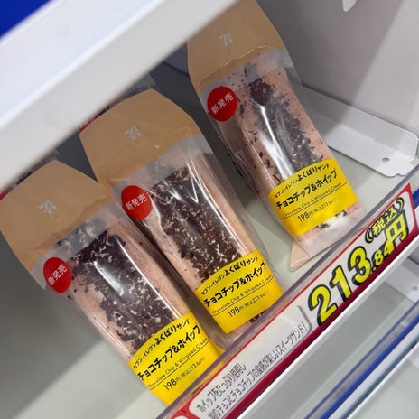 お腹いっぱいで買えなかった新商品の画像
