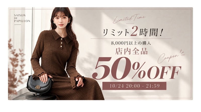 上原さくら 娘の仰せの通りピザの画像