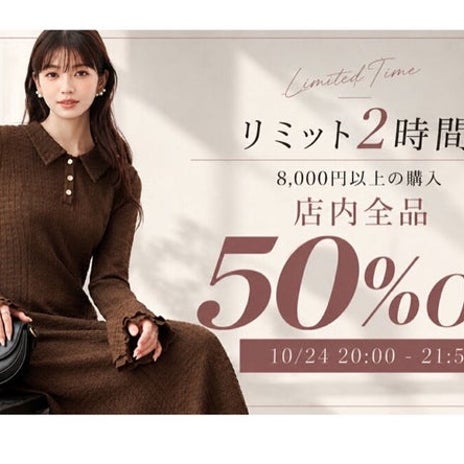 上原さくら 娘の仰せの通りピザの画像
