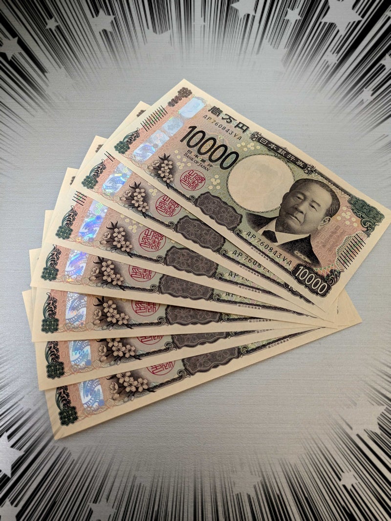 合計70,000円の嬉しい臨時収入の画像