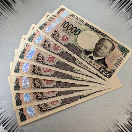 合計70,000円の嬉しい臨時収入の画像