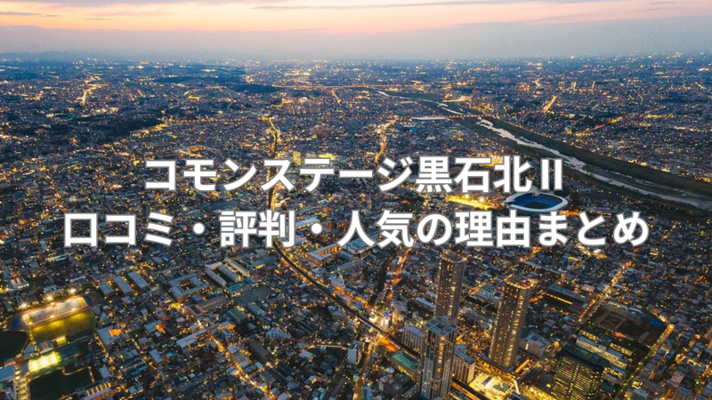 5290万円の太陽光発電つき平屋の画像