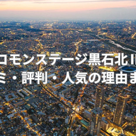 5290万円の太陽光発電つき平屋の画像