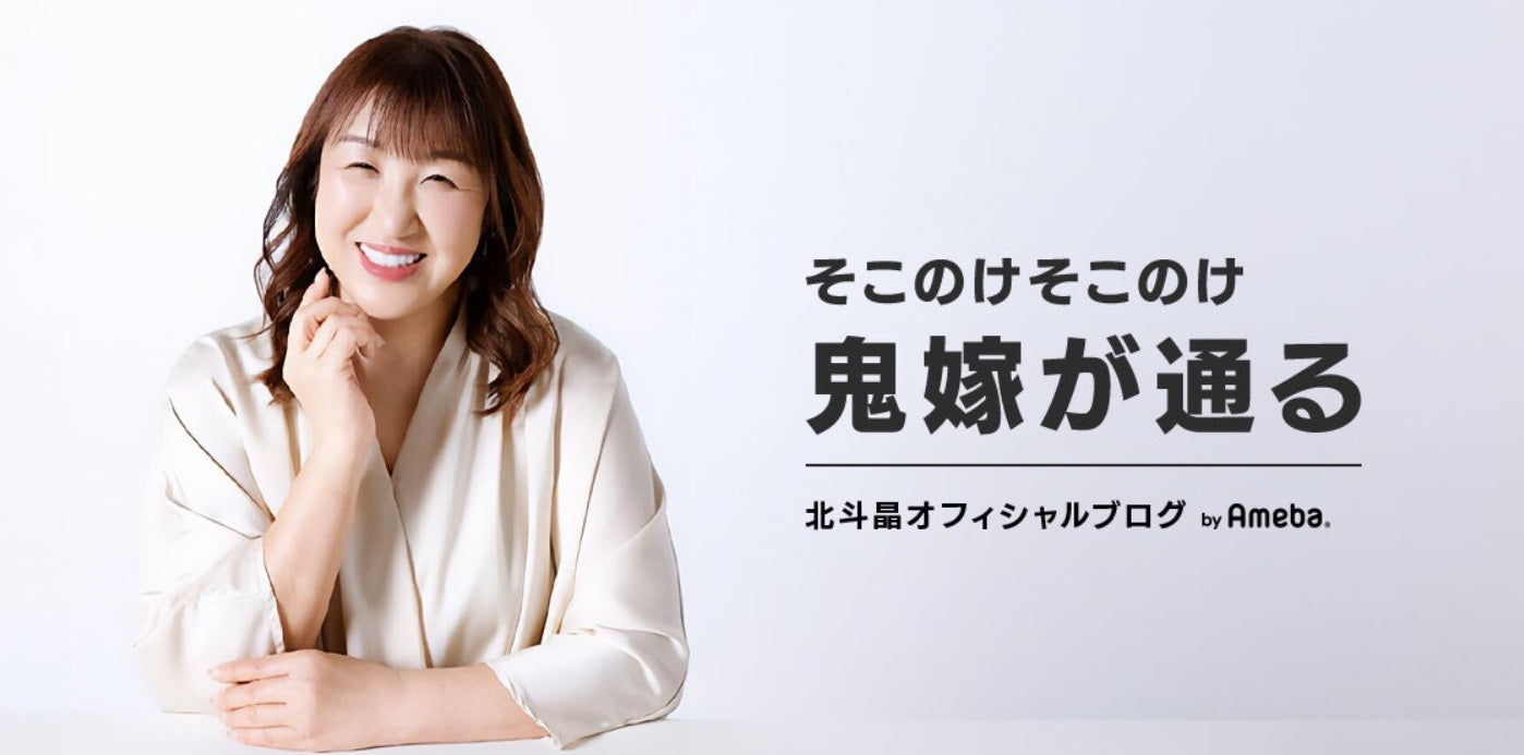 北斗晶 朝食用に持参したスイカの画像
