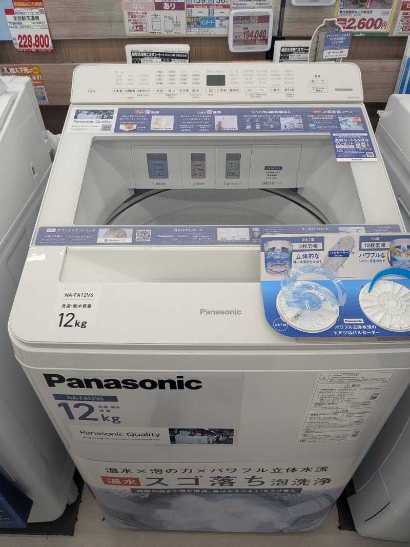 夫が気に入ったパナソニックの機能の画像