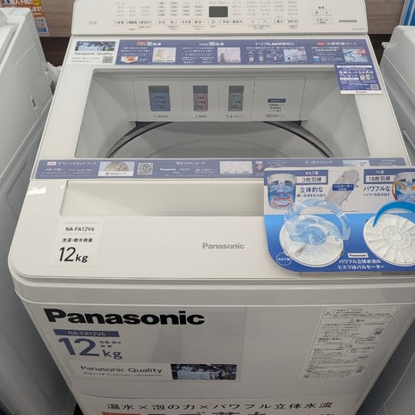 夫が気に入ったパナソニックの機能の画像