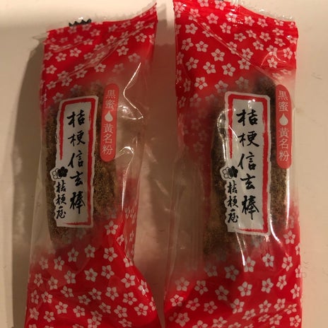 ママ友卒業後の大事な友達関係の画像