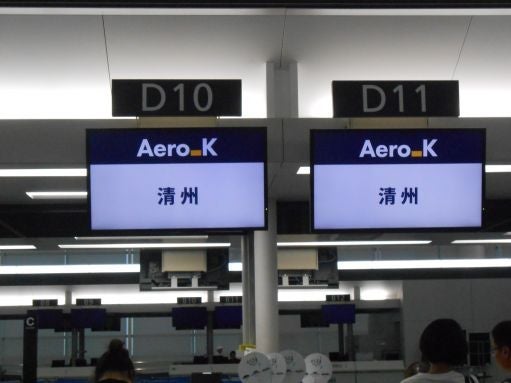 急に決まった娘と2人の韓国への旅の画像