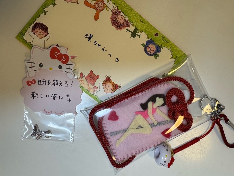 熊田 ファンからの手作りのお守りの画像