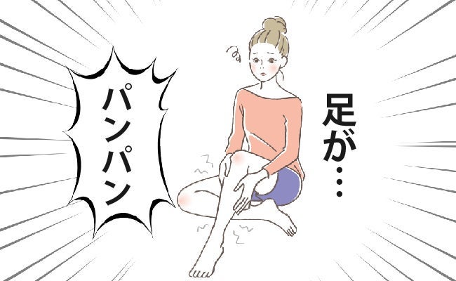むくみ対策ダイソー足踏器習慣化