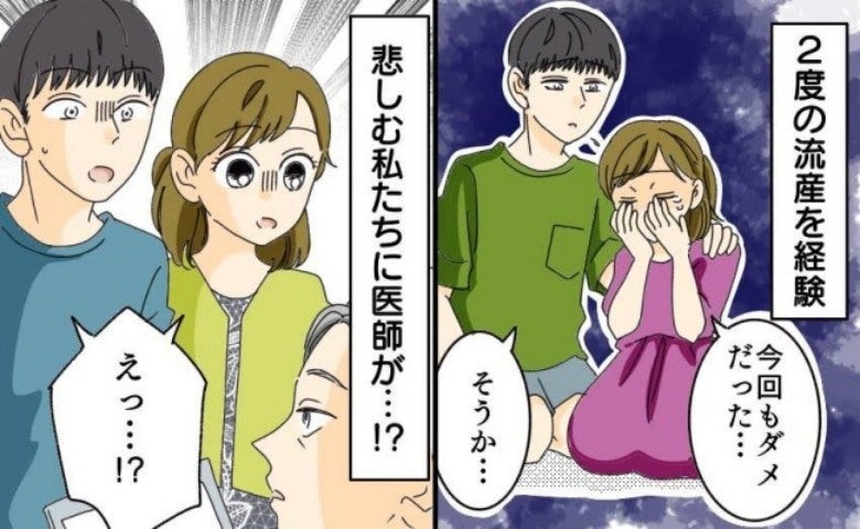 子宮頸管無力症で絶対安静入院
