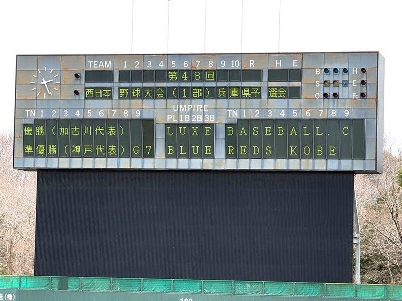 マック 県大会準優勝で大事な学びの画像