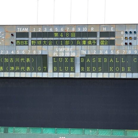 マック 県大会準優勝で大事な学びの画像