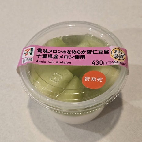 相性抜群だった杏仁豆腐とメロンの画像