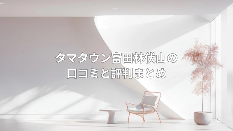 全戸南向きで広々としたLDKの家の画像