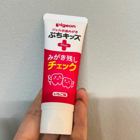 だいた 歯垢を赤く染める子供用の画像