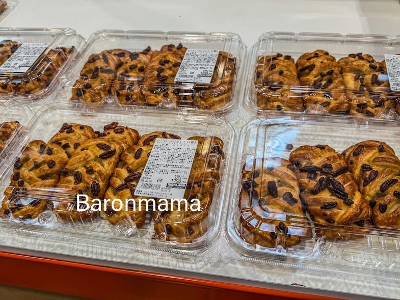 コストコのデニッシュ焼くと変わる味の画像