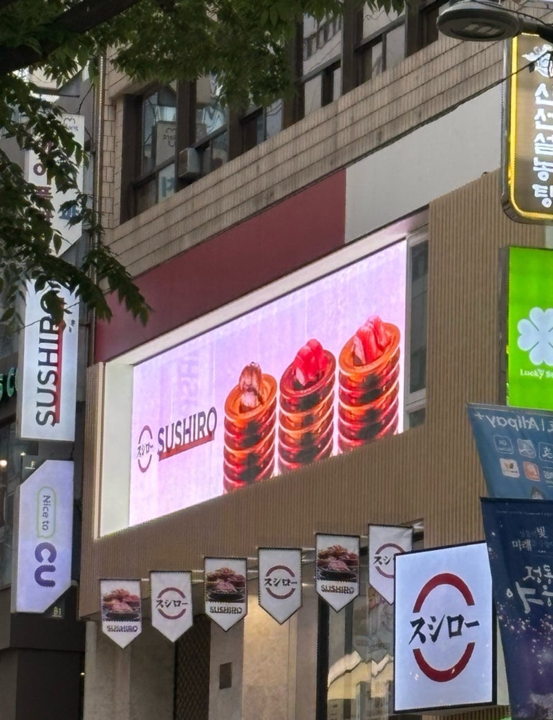 韓国で見つけてすごく驚いた店
