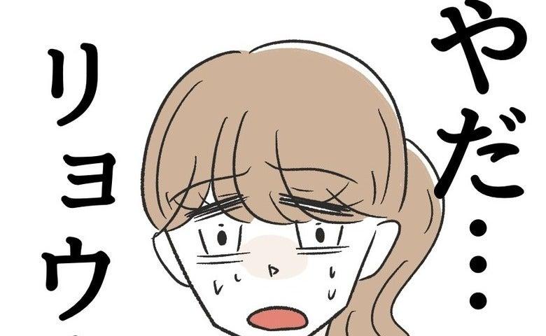 仮病で育児放棄をする夫が号泣
