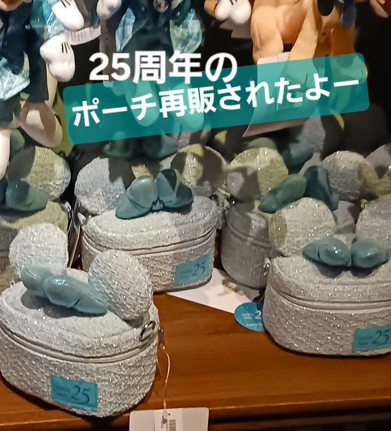 友人へのプレゼントに購入したポーチの画像