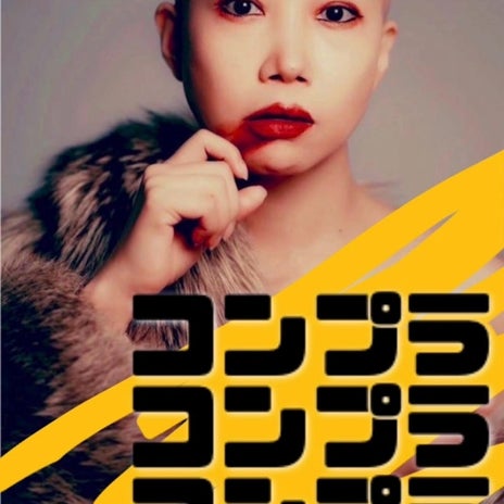 ガンが治ると言われる言葉の実験の画像