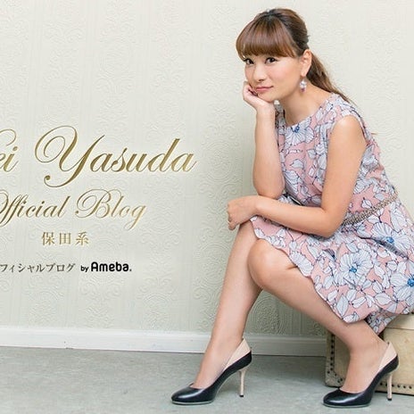 保田圭 真矢さんとの初対面の記憶の画像