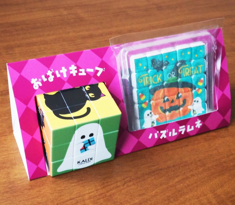 カルディで見つけ即カゴに入れた物の画像