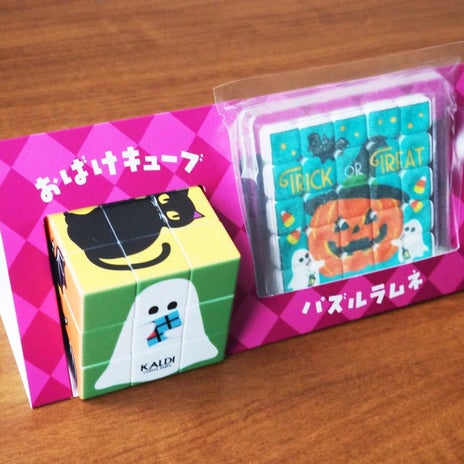 カルディで見つけ即カゴに入れた物の画像