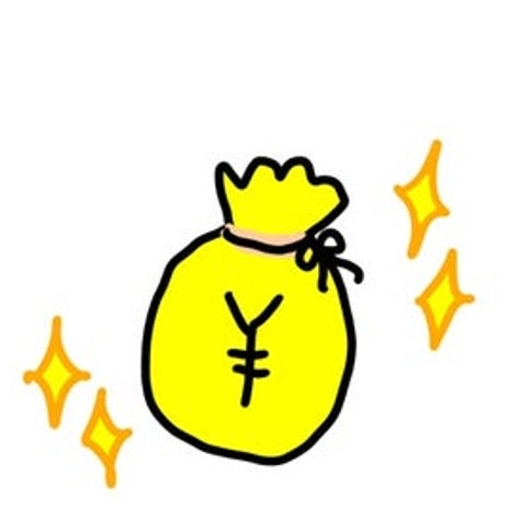 何も言えない夫の5.6万円の自転車の画像