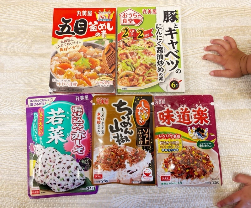 趣味活の当選品トータル5,000円分の画像