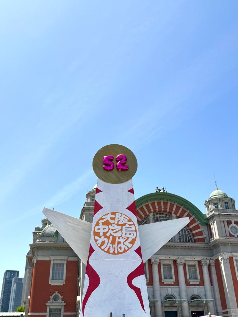 トピックス画像