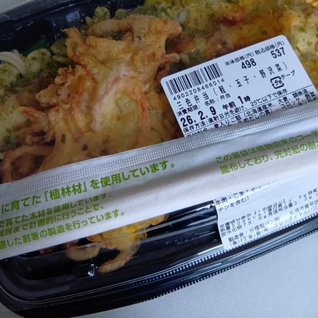 三連休は韓国語の勉強三昧プランの画像