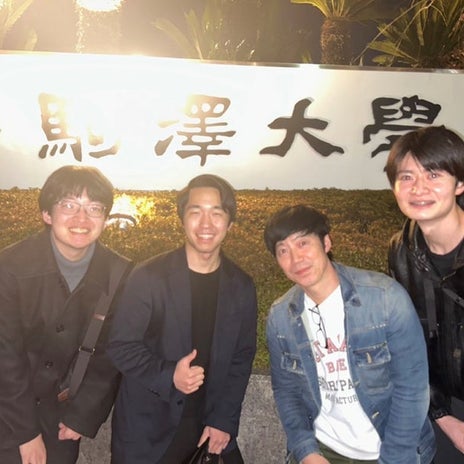 東MAX 歳の差33の同級生とご飯の画像