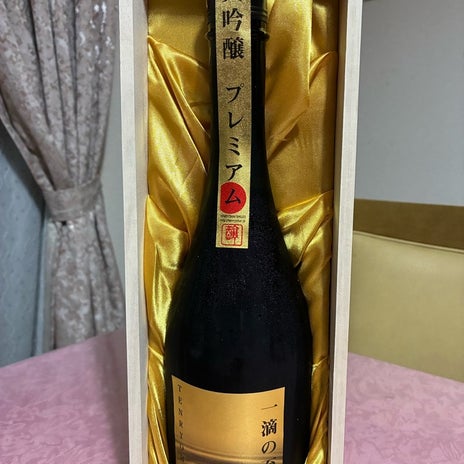 下戸の従弟が送ってくれたお土産の画像