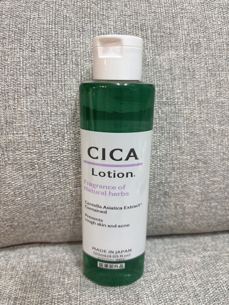 百均で見つけた安心できる化粧水の画像