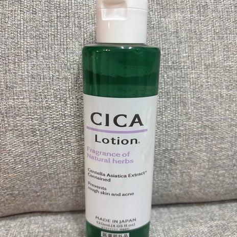 百均で見つけた安心できる化粧水の画像