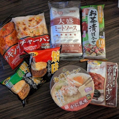 弟がくれたコストコのおすそ分けの画像