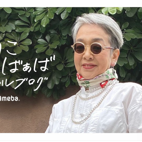 展示会で一緒になった素敵な方の画像