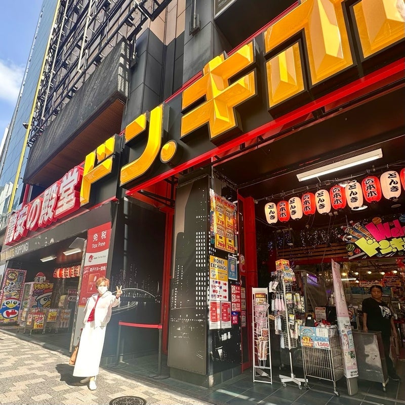 小柳ルミ子 ドンキでつけま3種購入の画像