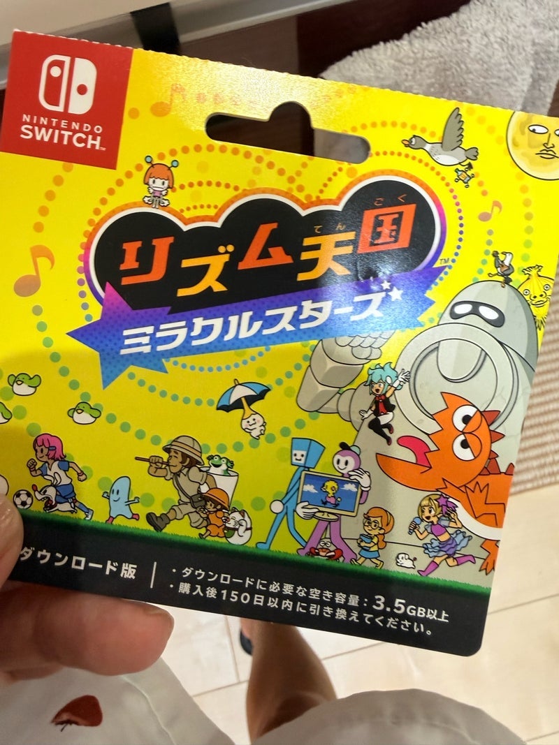 娘が誕生日に買ってもらったゲームの画像