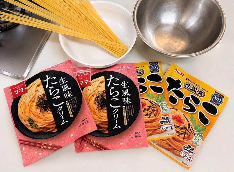 我が家の休日の定番たらこパスタの画像
