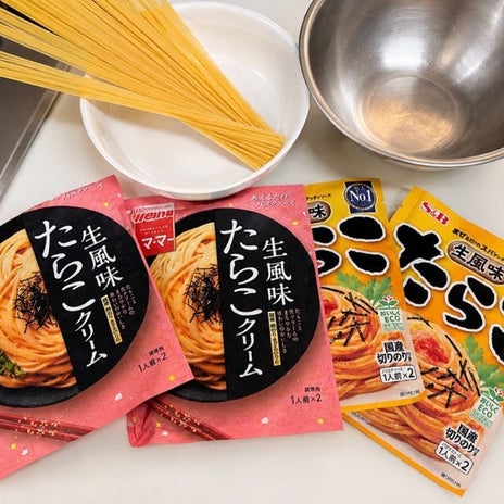 我が家の休日の定番たらこパスタの画像