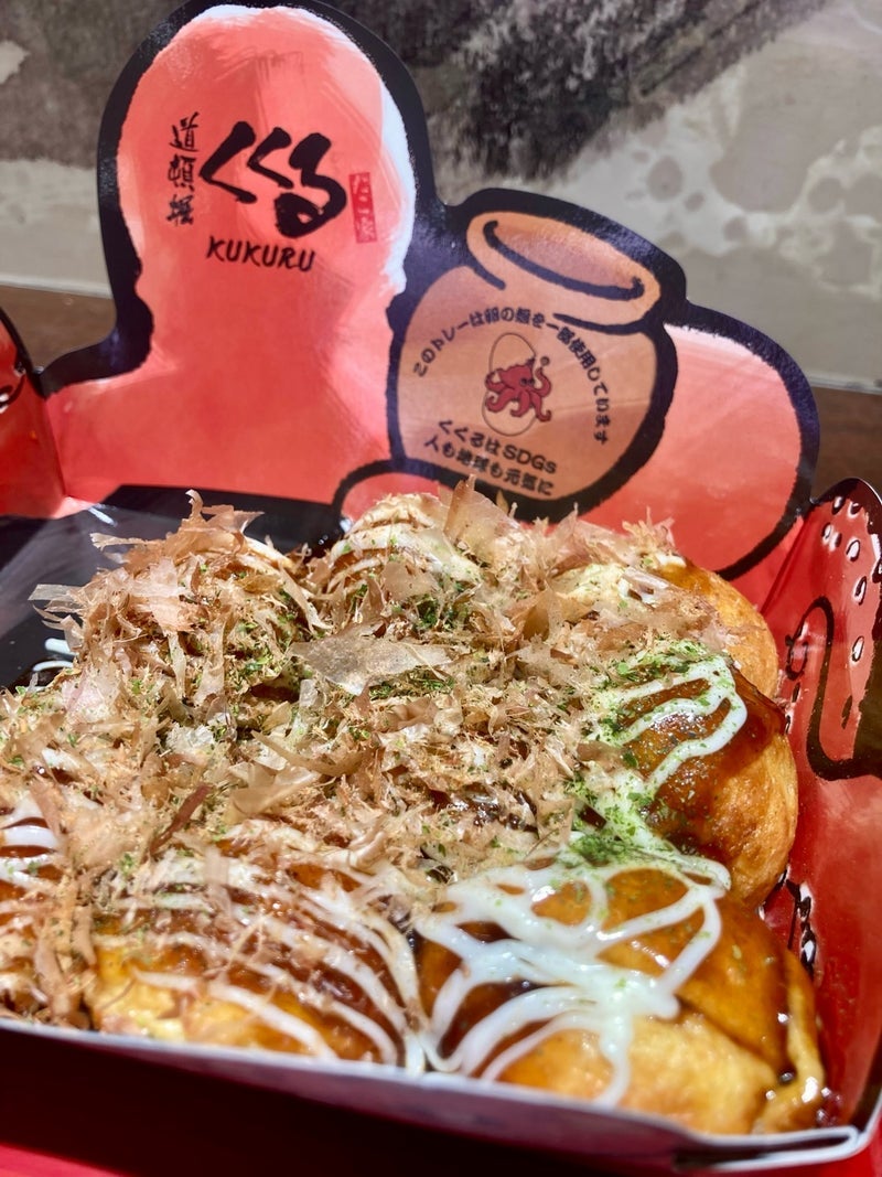 はしのえみ安くて美味しかった品